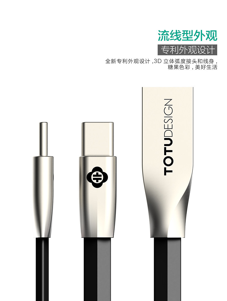 TOTU Zinc Alloy Connector Rhombic Quick Charge Type-C Cable for MacBook LeEco Type-C Input Devices