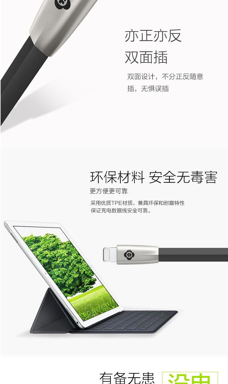 TOTU Zinc Alloy Connector Rhombic Quick Charge Lightning Cable for Apple iPhone iPad iPod