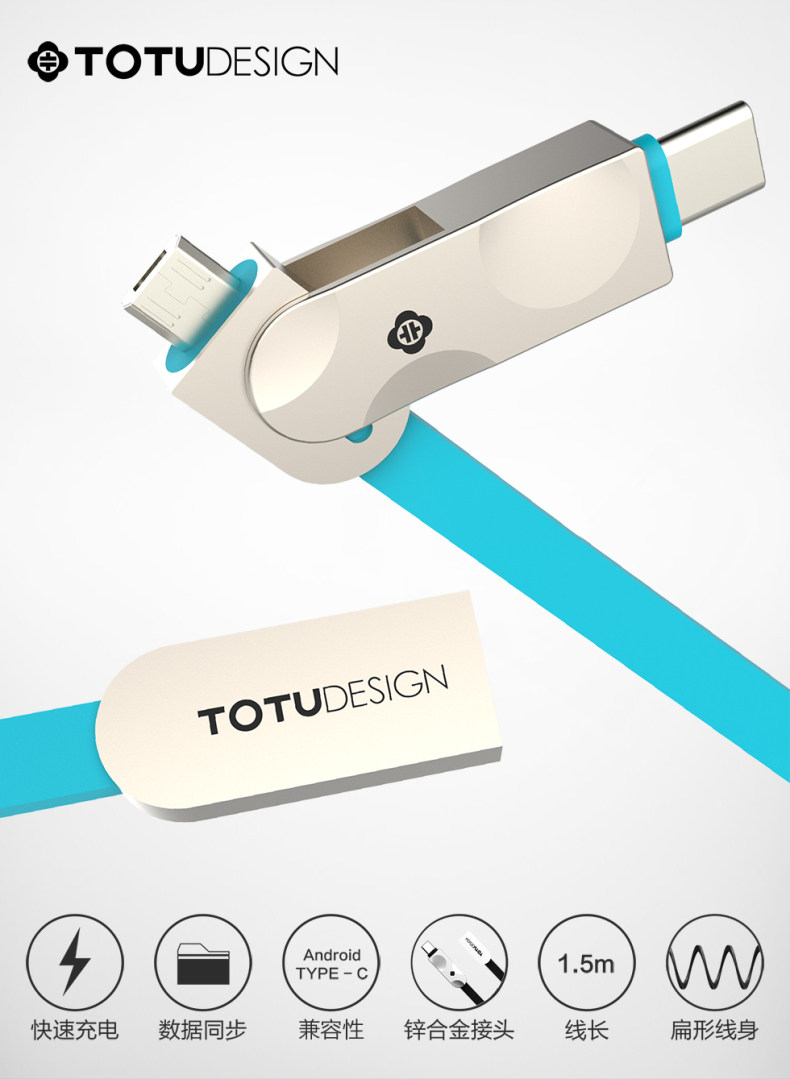 TOTU Zinc Alloy Connector Rhombic Quick Charge Type-C+Micro USB Cable for MacBook LeEco Android Type-C Smartphones Tablets
