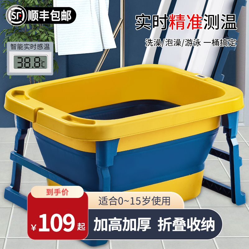 Baby shower tub Folding Baby Tub Large Number Children Bath Tub Toddler Bathtub Bath Tub Swimming Bucket