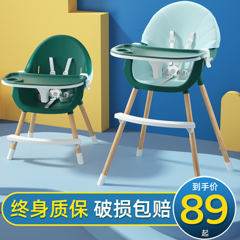 Baby Dining Chair Baby Home Meal Seat Multifunctional Learning Chair Portable Anti-Drop Stool Children's Dining Table Chair