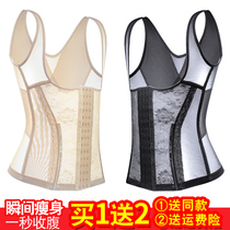 Thin postpartum breasted split body shaping top clothing belly girdle body beauty womens vest postpartum waist shaping belly