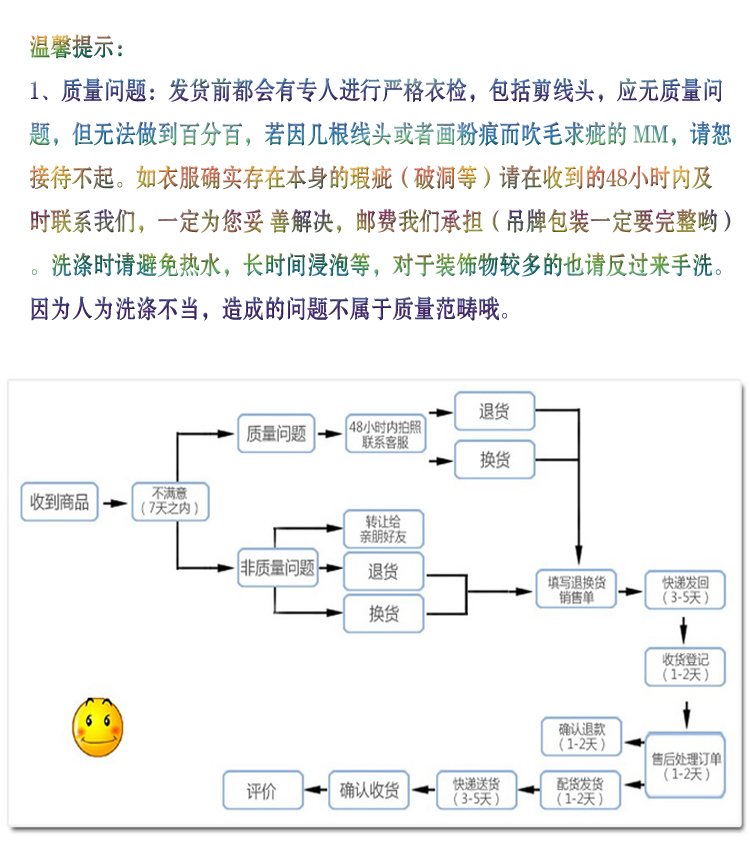 body amincissant en nylon - Ref 670834 Image 29