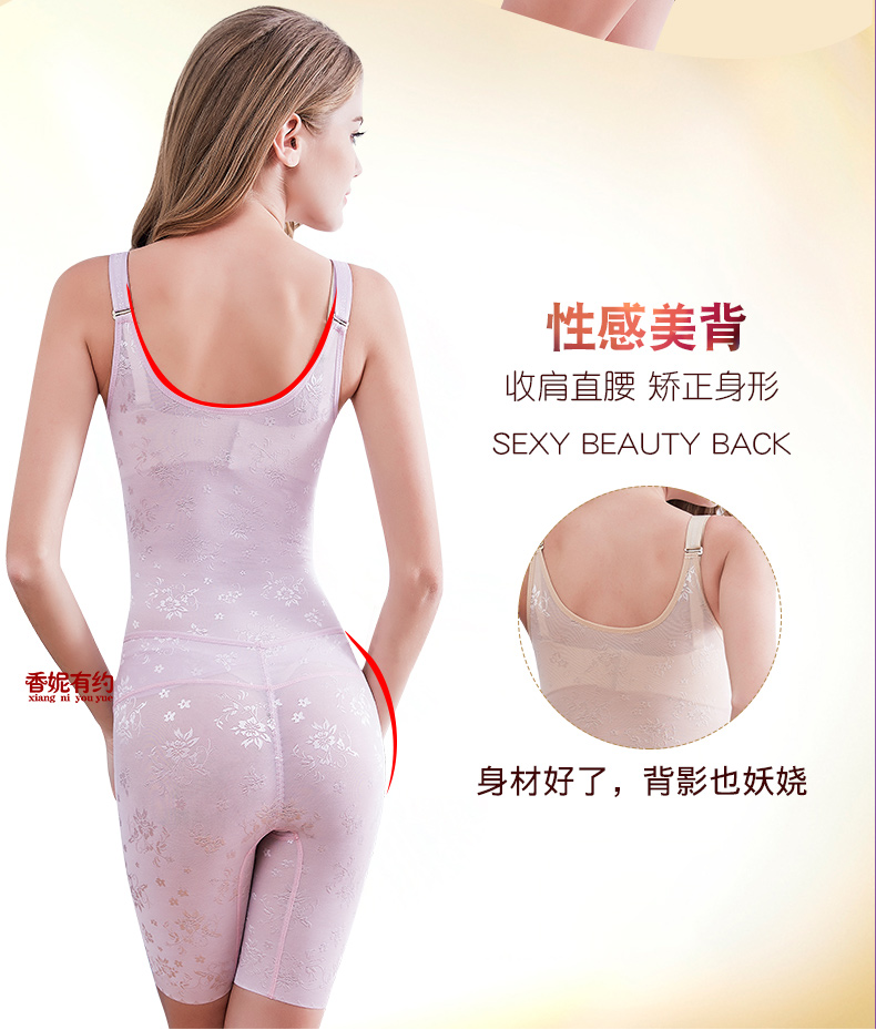 Mô hình siêu mỏng, sau bụng, thắt lưng, đốt cháy chất béo, corset, dính liền, không có thân hình, quần áo bên trong, giảm béo, giảm bụng