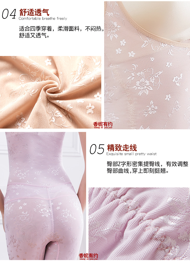 Mô hình siêu mỏng, sau bụng, thắt lưng, đốt cháy chất béo, corset, dính liền, không có thân hình, quần áo bên trong, giảm béo, giảm bụng