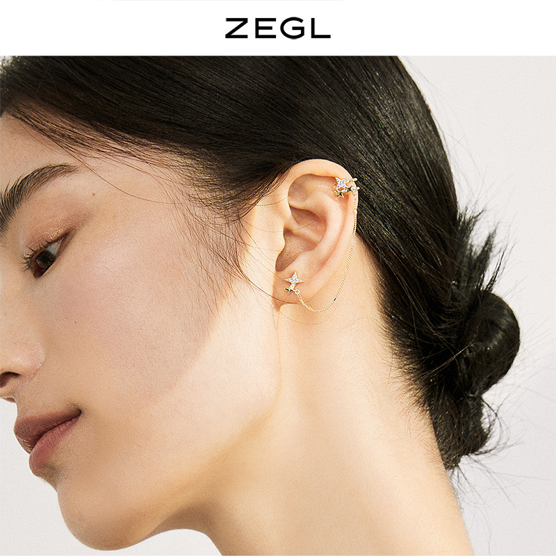 ZEGL star stud earrings female niche design lost an earring ear clip integrated Mori advanced earrings