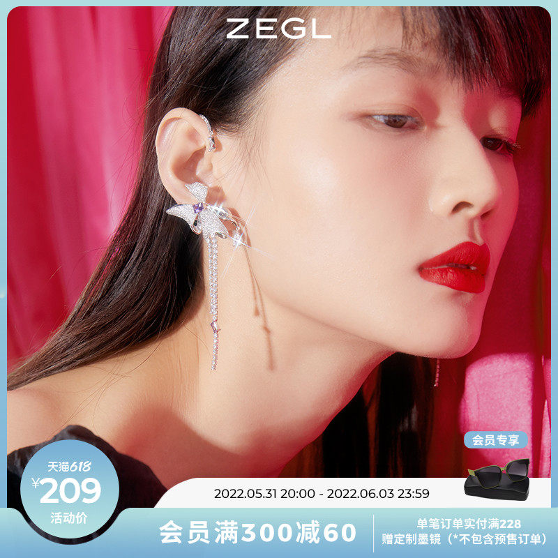 ZEGL designer high extravagant series butterfly ear clip women without ear hang high level sensual small crowdsourced earrings autumn and winter earrings