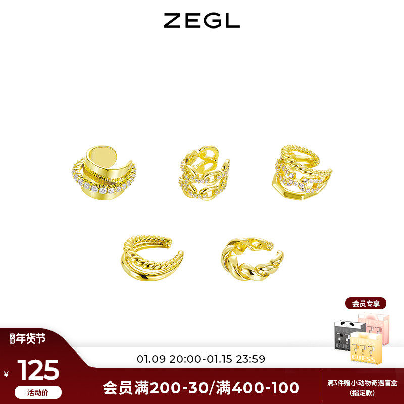 ZEGL designer Mori twist ear clip without ear hole female ear clip earrings advanced ear accessories set combination