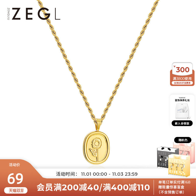 ZEGL Europe and America vintage flower tag necklace women light luxury niche ins simple versatile pendant choker accessories