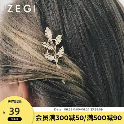 ZENGLIU Liuhai word clip hairpin headdress clip Korean hairpin female net red jewelry adult hair trim clip