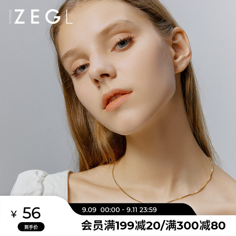 ZENGLIU fashion simple snake bone necklace female niche design temperament Europe and America ins cold wind Net red choker