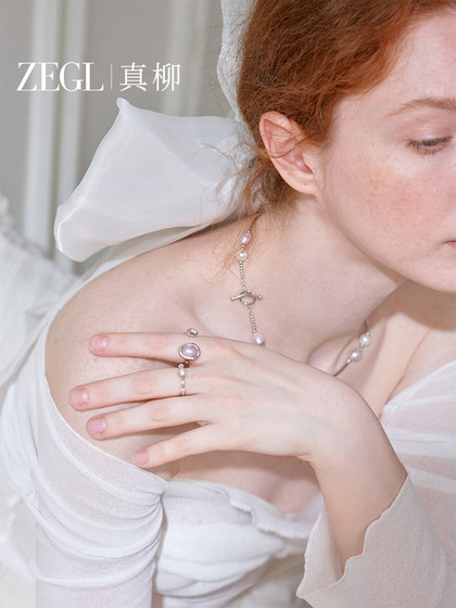 Zegl Zhenliu 디자이너 드림 시리즈 천연 담수 진주 부러진 실버 링 여성의 가벼운 고급 고급 터치 링