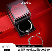 ZEGL couple necklace bracelet birthday gift boyfriend gift to girlfriend Valentines Day commemorative creative gift box accessories
