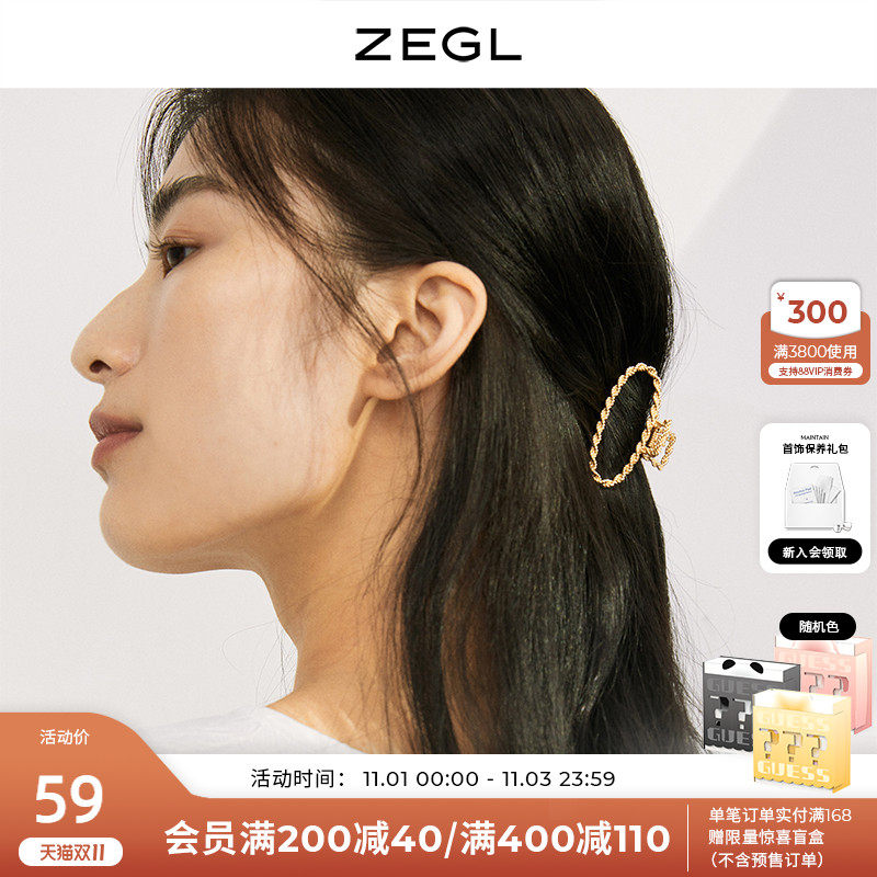 ZEGL designer Golden twist hairclip female retro shark clip back head hair grab clip hair clip headgear