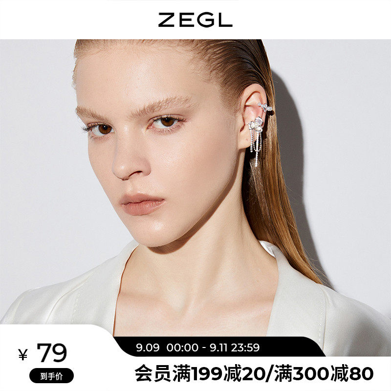 ZEGL designer flower tassel ear clip without ear hole female ear clip earrings spring and summer niche design feel ear jewelry