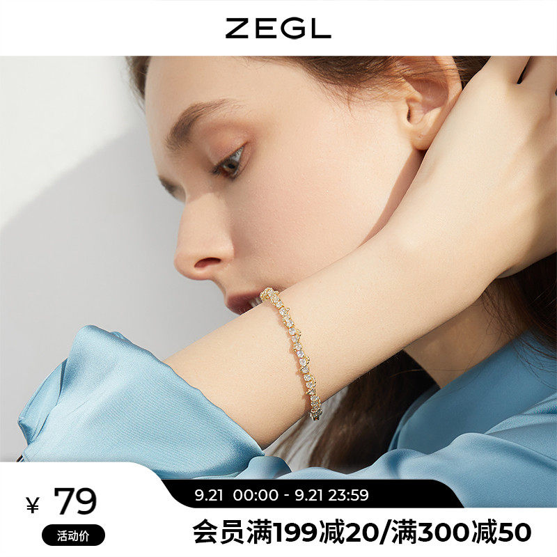 ZEGL advanced sense light luxury double-layer Wrap Bracelet girl ins niche design Golden retro girlfriends hand accessories