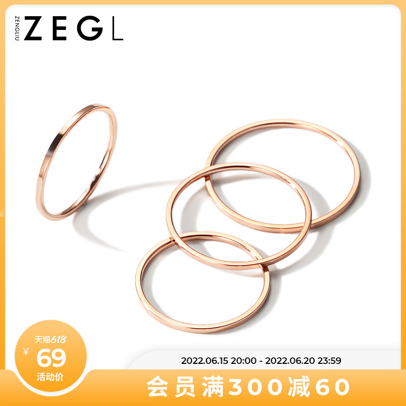 ZENGLIU Korea fine ring women's plated 18K rose gold ring ins joint index finger ring fashion personality tail ring