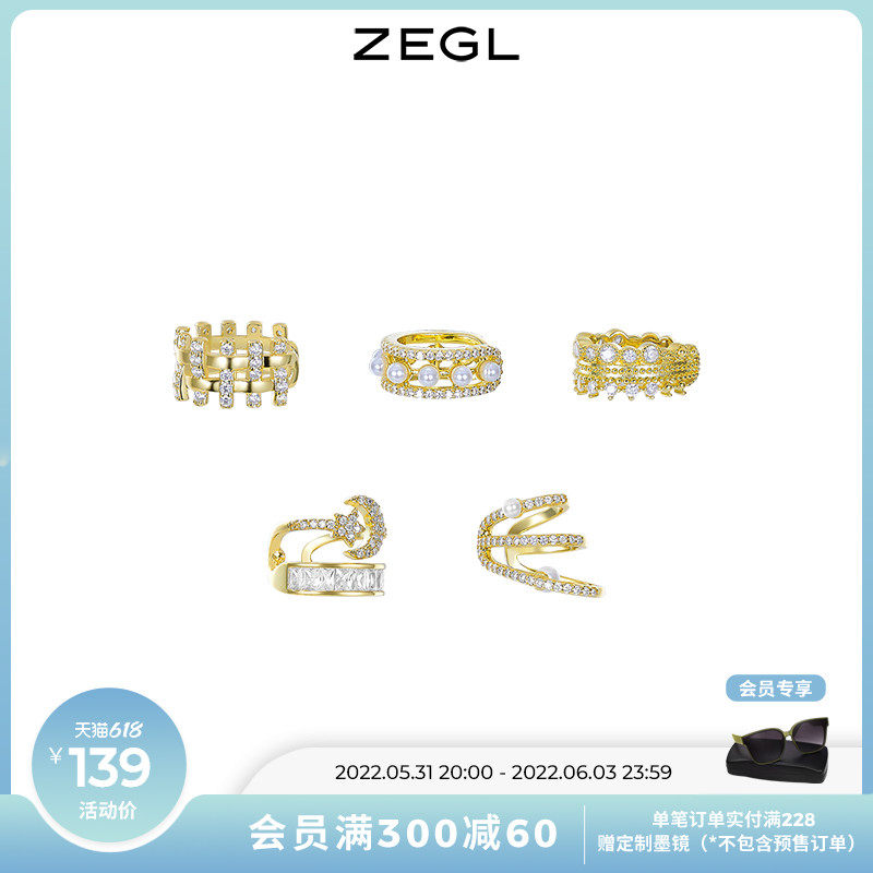 ZEGL Designer Faff-style Advanced Sensational Ear Clip Earrings With Lukewarm Wind Without Earrings Earrings Ear Accessories Suit