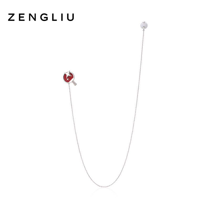 ZENGLIU Designer Sports Series Creative Racket Ear Pin Chain Earrings Woman Temperament Ear Accessories Chest Stitch