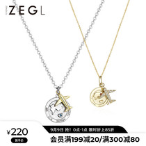 ZEGL designer 925 sterling silver around the plane couple necklace men and women light luxury niche design choker gift