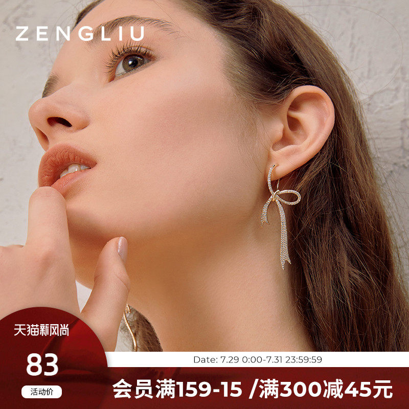 ZENGLIU designer long bow earrings feminine French earrings 2021 new fashion earrings earrings