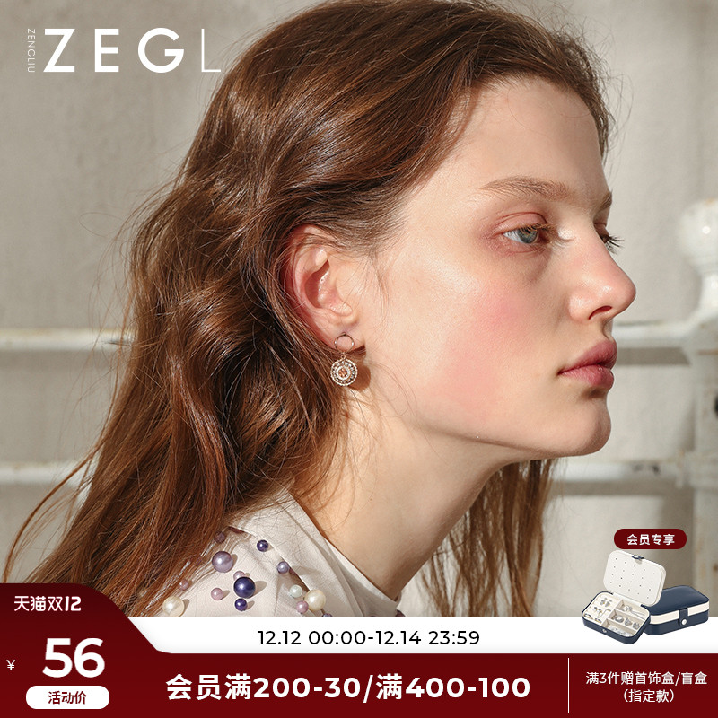 ZENGLIU Baroque stud female temperament French advanced earrings 2021 New Tide earrings retro earrings