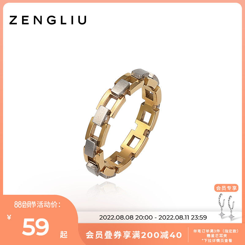 ZENGLIU Chain Titanium Steel Ring Women in Tide Fashion Personality Han Edition Renaissance Renaissance Cold Food Ring