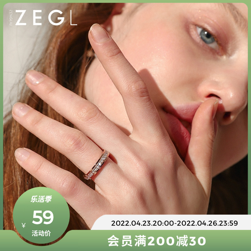 ZENGLIU FULL STAR RING FEMALE NICHE DESIGN INS TIDE COLD WIND RING COUPLE ORNAMENT INDEX FINGER RING