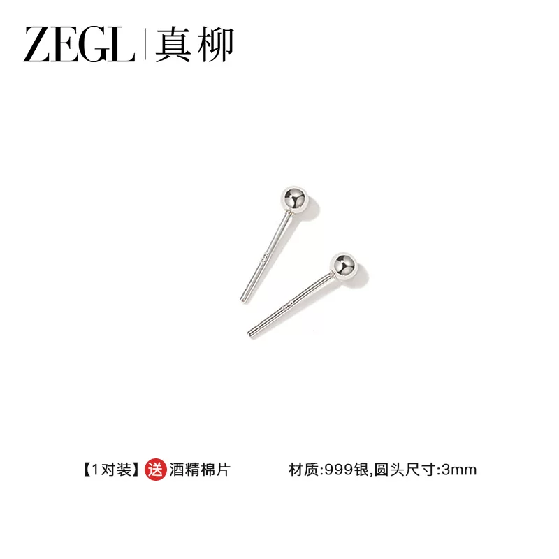 Серьги из стерлингового серебра ZEGL для женщин 999, серьги, серьги, серьги, серьги, серьги, серьги, серьги, серьги, серьги, серьги, серьги, серьги, серьги, серьги, серьги, серьги, серьги, серьги, серьги, серьги, серьги, серьги, серьги, серьги, серьги, серьги, серьги, серьги, серьги, серьги, серьги, серьги, серьги, серьги, серьги, серьги, серьги, серьги, серьги, серьги, серьги, серьги, серьги, серьги, серьги, серьги, серьги, серьги, серьги, серьги, серьги, серьги, серьги, серьги, серьги, серьги, серьги, серьги, серьги, серьги, серьги, серьги, серьги, серьги, серьги, серьги, серьги, серьги, серьги, серьги, серьги, серьги, серьги, серьги, серьги, серьги, серьги, серьги, серьги, серьги, серьги, серьги, серьги, серьги, серьги, серьги, серьги, серьги, серьги, серьги, серьги, серьги, серьги, серьги, серьги, серьги, серьги, серьги, серьги, серьги, серьги, серьги, серьги, серьги, серьги, серьги, серьги, серьги, серьги, серьги, серьги, серьги, серьги, серьги, серьги, серьги, серьги, серьги, серьги, серьги, серьги, серьги, серьги, серьги, серьги, серьги, серьги, серьги, серьги, серьги, серьги, серьги, серьги, серьги, серьги, серьги, серьги, серьги, серьги, серьги, серьги, серьги, серьги, серьги, серьги, серьги, серьги, серьги, серьги, серьги, серьги, серьги, серьги, серьги, серьги, серьги, серьги, серьги, серьги, серьги, серьги, серьги, серьги, серьги, серьги, серьги, серьги, серьги, серьги, серьги, серьги, серьги, серьги, серьги, серьги, серьги, серьги, серьги, серьги, серьги, серьги, серьги, серьги, серьги, серьги, серьги, серьги, серьги, серьги, серьги, серьги, серьги, серьги, серьги, серьги, серьги, серьги, серьги, серьги, серьги, серьги, серьги, серьги, серьги, серьги, серьги, серьги, серьги, серьги, серьги, серьги, серьги, серьги, серьги, серьги, серьги, серьги, серьги, серьги, серьги, серьги, серьги, серьги, серьги, серьги, серьги, серьги, серьги, серьги, серьги, серьги, серьги, серьги, серьги, серьги, серьги, серьги, серьги, серьги, серьги, серьги, серьги, серьги, серьги, серьги, серьги, серьги, серьги, серьги, серьги, серьги, серьги, серьги, серьги, серьги, серьги, серьги, серьги, серьги, серьги, серьги, серьги, серьги, серьги, серьги, серьги, серьги, серьги, серьги, серьги, серьги, серьги, серьги, серьги, серьги, серьги, серьги, серьги, серьги, серьги, серьги, серьги, серьги, серьги, серьги, серьги, серьги, серьги, серьги, серьги, серьги, серьги, серьги, серьги, серьги, серьги, серьги, серьги, серьги, серьги, серьги, серьги, серьги, серьги, серьги, серьги, серьги, серьги, серьги, серьги, серьги, серьги, серьги, серьги, серьги, серьги, серьги, серьги, серьги, серьги, серьги, серьги, серьги, серьги, серьги, серьги, серьги, серьги, серьги, серьги, серьги, серьги, серьги, серьги, серьги, серьги, серьги, серьги, серьги, серьги, серьги, серьги, серьги, серьги, серьги, серьги, серьги, серьги, серьги, серьги, серьги, серьги, серьги, серьги, серьги, серьги, серьги, серьги, серьги, серьги, серьги, серьги, серьги, серьги, серьги, серьги, серьги, серьги, серьги, серьги, серьги, серьги, серьги, серьги, серьги, серьги, серьги, серьги, серьги, серьги, серьги, серьги, серьги, серьги, серьги, серьги, серьги, серьги, серьги, серьги, серьги, серьги, серьги, серьги, серьги, серьги, серьги, серьги, серьги, серьги, серьги, серьги, серьги, серьги, серьги, серьги, серьги, серьги, серьги, серьги, серьги, серьги, серьги, серьги, серьги, серьги, серьги, серьги, серьги, серьги, серьги, серьги, серьги, серьги, серьги, серьги, серьги, серьги, серьги, серьги, серьги, серьги, серьги, серьги, серьги, серьги, серьги, серьги, серьги, серьги, серьги, серьги, серьги, серьги, серьги, серьги, серьги, серьги, серьги, серьги, серьги, серьги, серьги, серьги, серьги, серьги, серьги, серьги, серьги, серьги, серьги, серьги, серьги, серьги, серьги, серьги, серьги, серьги, серьги, серьги, серьги, серьги, серьги, серьги, серьги, серьги, серьги, серьги, серьги, серьги, серьги, серьги, серьги, серьги, серьги, серьги, серьги, серьги, серьги, серьги, серьги, серьги, серьги, серьги, серьги, серьги, серьги, серьги, серьги, серьги, серьги, серьги, серьги, серьги, серьги, серьги, серьги, серьги, серьги, серьги, серьги, серьги, серьги, серьги, серьги, серьги, серьги, серьги, серьги, серьги, серьги, серьги, серьги, серьги, серьги, серьги, серьги, серьги, серьги, серьги, серьги, серьги, серьги, серьги, серьги, серьги, серьги, серьги, серьги, серьги, серьги, серьги, серьги, серьги, серьги, серьги, серьги, серьги, серьги, серьги, серьги, серьги, серьги, серьги, серьги, серьги, серьги, серьги, серьги, серьги, серьги, серьги, серьги, серьги, серьги, серьги, серьги, серьги, серьги, серьги, серьги, серьги, серьги, серьги, серьги, серьги, серьги, серьги, серьги, серьги, серьги, серьги, серьги, серьги, серьги, серьги, серьги, серьги, серьги, серьги, серьги, серьги, серьги, серьги, серьги, серьги, серьги, серьги, серьги, серьги, серьги, серьги, серьги, серьги, серьги, серьги, серьги, серьги, серьги, серьги, серьги, серьги, серьги, серьги, серьги, серьги, серьги, серьги, серьги, серьги, серьги, серьги, серьги, серьги, серьги, серьги, серьги, серьги, серьги, серьги, серьги, серьги, серьги, серьги, серьги, серьги, серьги, серьги, серьги, серьги, серьги, серьги, серьги, серьги, серьги, серьги, серьги, серьги, серьги, серьги, серьги, серьги, серьги, серьги, серьги, серьги, серьги, серьги, серьги, серьги, серьги, серьги, серьги, серьги, серьги, серьги, серьги, серьги, серьги, серьги, серьги, серьги, серьги, серьги, серьги, серьги, серьги, серьги, серьги, серьги, серьги, серьги, серьги, серьги, серьги, серьги, серьги, серьги, серьги, серьги, серьги, серьги, серьги, серьги, серьги, серьги, серьги, серьги, серьги, серьги, серьги, серьги, серьги, серьги, серьги, серьги, серьги, серьги, серьги, серьги, серьги, серьги, серьги, серьги, серьги, серьги, серьги, серьги, серьги, серьги, серьги, серьги, серьги, серьги, серьги, серьги, серьги, серьги, серьги, серьги, серьги, серьги, серьги, серьги, серьги, серьги, серьги, серьги, серьги, серьги, серьги, серьги, серьги, серьги, серьги, серьги, серьги, серьги, серьги, серьги, серьги, серьги, серьги, серьги, серьги, серьги, серьги, серьги, серьги, серьги, серьги, серьги, серьги, серьги, серьги, серьги, серьги, серьги, серьги, серьги, серьги, серьги, серьги, серьги, серьги, серьги, серьги, серьги, серьги, серьги, серьги, серьги, серьги, серьги, серьги, серьги, серьги, серьги, серьги, серьги, серьги, серьги, серьги, серьги, серьги, серьги, серьги, серьги, серьги, серьги, серьги, серьги, серьги, серьги, серьги, серьги