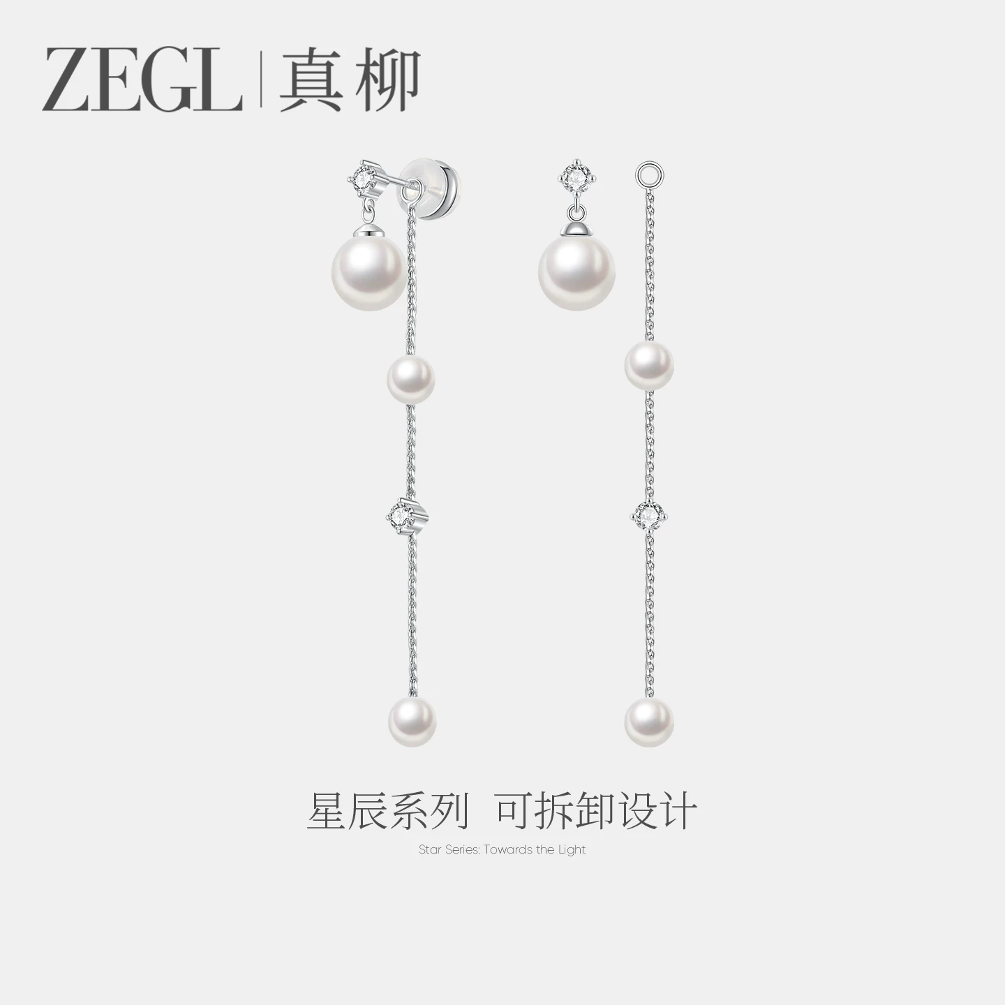 Design earrings from pearl, light luxury style