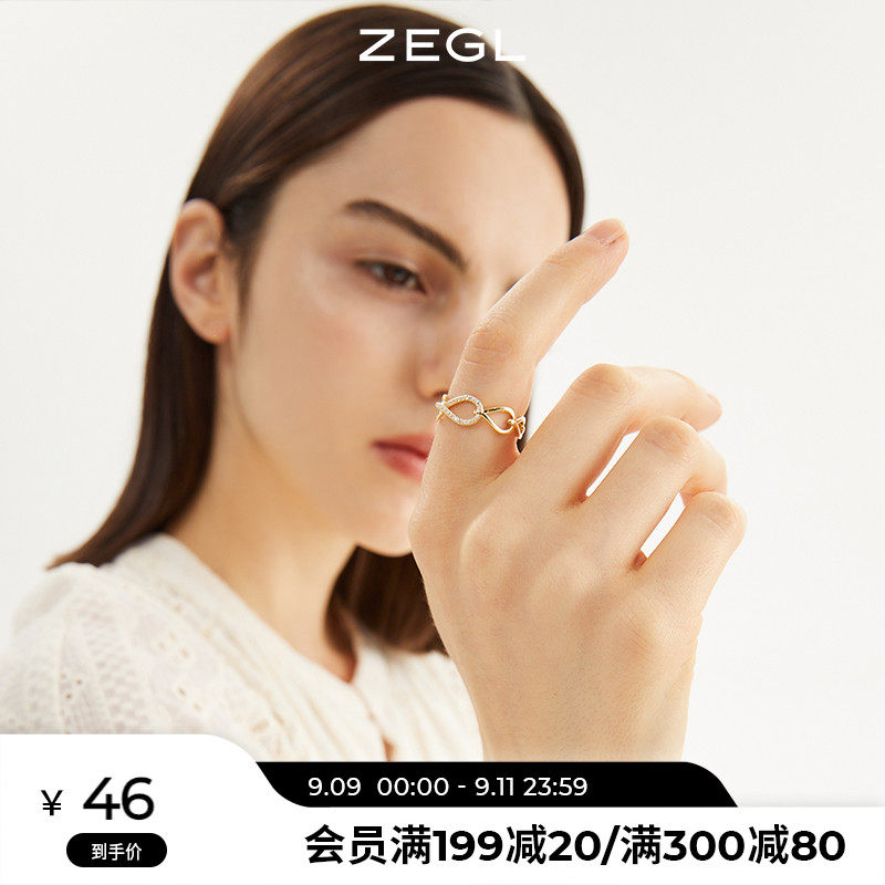 ZEGL hollow water drop ring female niche design simple cold wind ring fashion personality food finger ring open ring