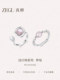 Zegl Zhenliu 디자이너 드림 시리즈 천연 담수 진주 부러진 실버 링 여성의 가벼운 고급 고급 터치 링