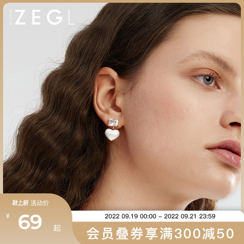 ZENGLIU light luxury love imitation pearl earrings female temperament heart-shaped earrings 925 silver needle niche high-end earrings