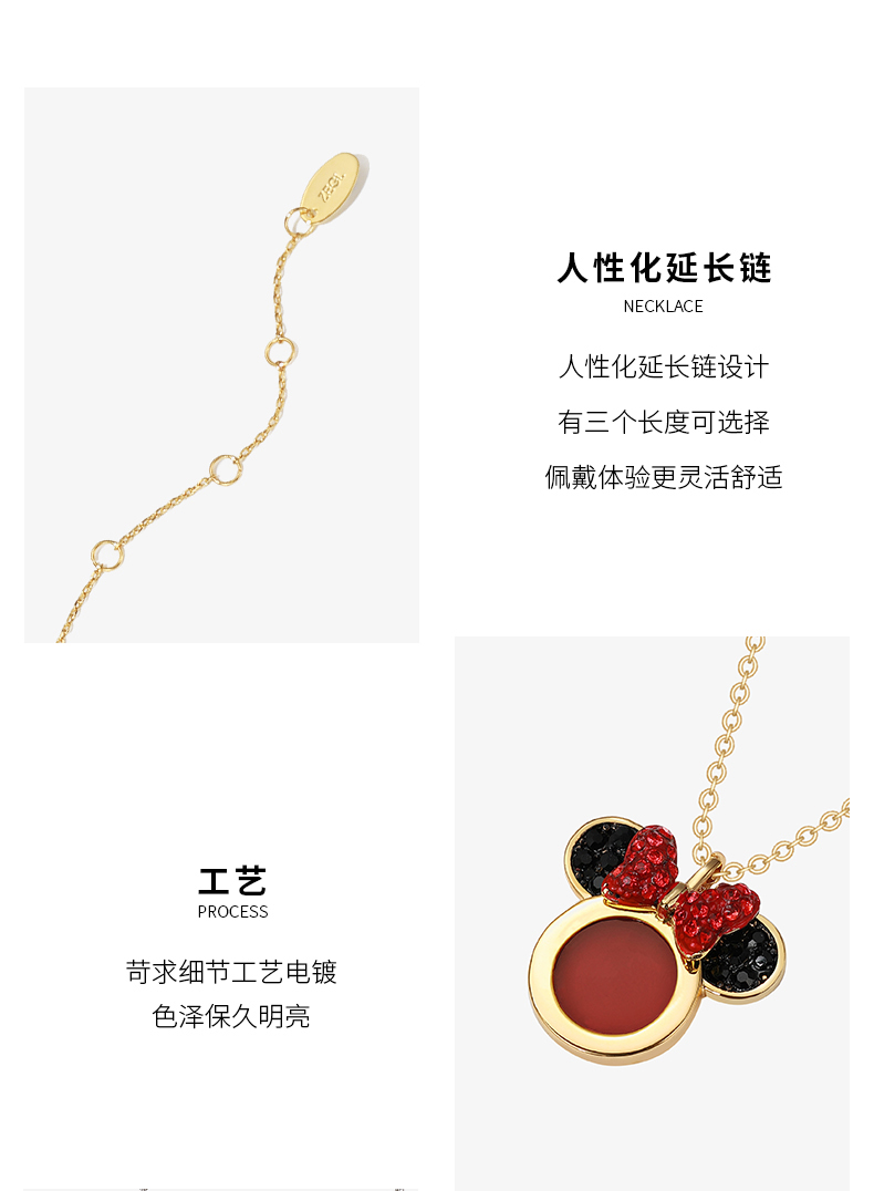 ZEGL 本命年系列 米妮项链女 迪士尼授权合作 图5