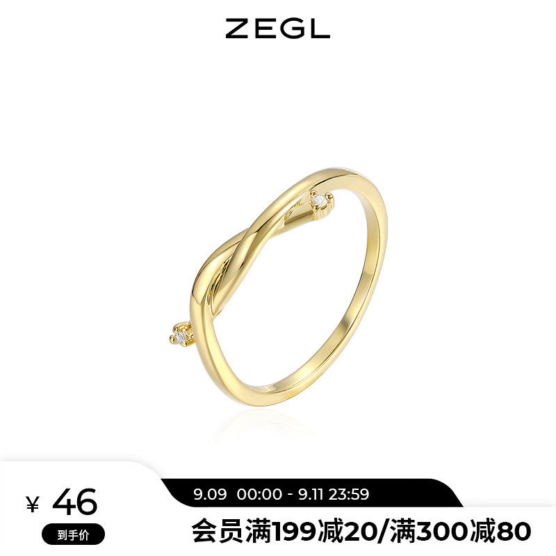 ZEGL ring winding ring female ins tide niche design light luxury simple cold wind food ring temperament ring