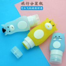 Travel sub-bottle portable silicone empty bottle set Travel shampoo Shower gel Cosmetic sample storage bottle