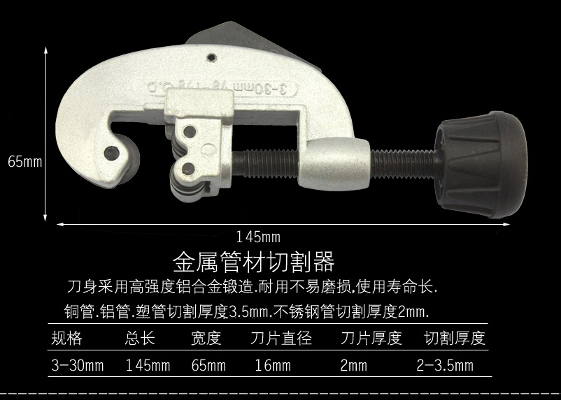Máy cắt ống thép không gỉ dao cắt ống sắt ống đồng cắt ống ống kìm bấm cos tròn