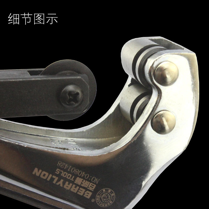 Máy cắt ống thép không gỉ dao cắt ống sắt ống đồng cắt ống ống