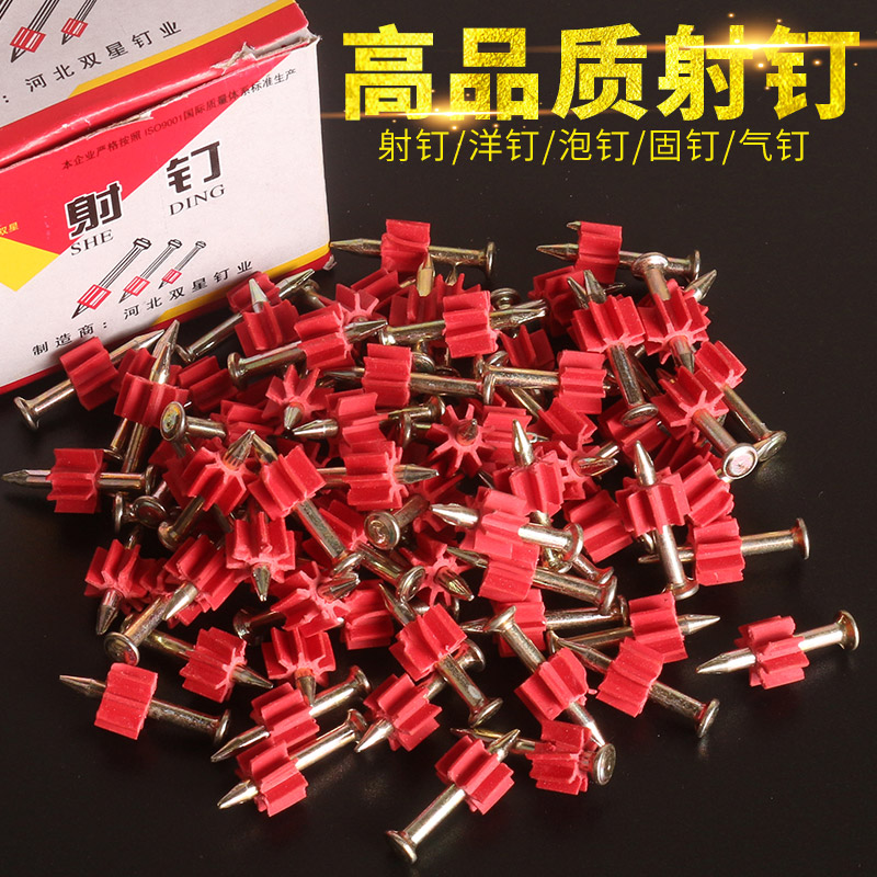 Hard steel nails shooting nails air conditioning nails hanging nails wall nails cement nails steam nail machine pneumatic steel nails air nails water iron nails