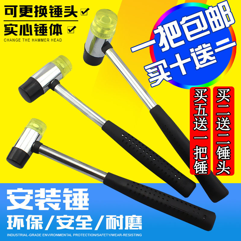 Rubber hammer Beef tendon hammer Mounting hammer Rubber hammer Leather hammer Soft glue tile decoration tool