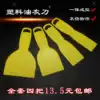 Plastic putty knife Wallpaper scraper scraper dirt knife Stainless steel blade Glass tile cleaning knife Glue removal shovel tool