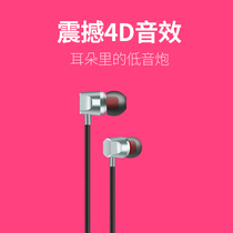  Ordinary durable wired pc Computer Mobile phone Universal subwoofer earbuds In-ear 3 5mm three-section headphones