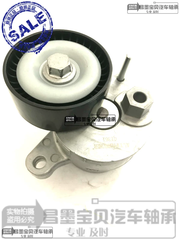 nhớt láp total Thích nghi Mercedes -Benz M276 Động cơ Da -Máy phát điện -Cấu trúc dây đeo đơn -Bánh xe chịu lực chịu lực dầu atf hộp số bánh răng hành tinh