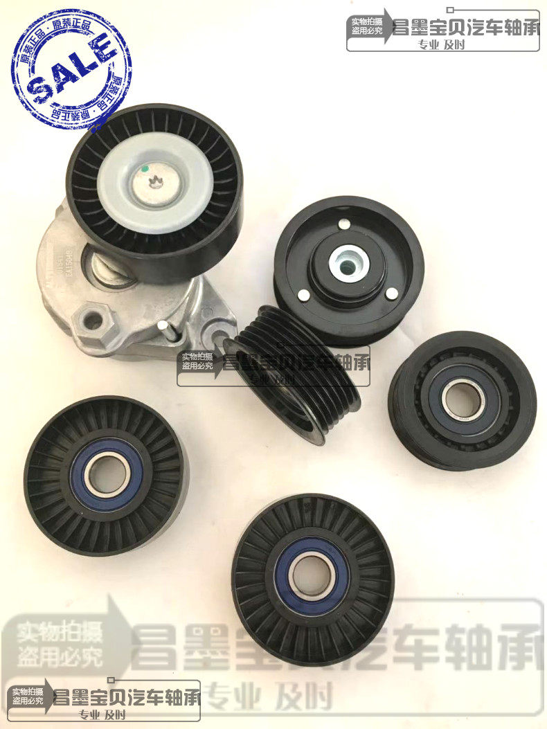 Suitable for Mercedes SLK280SLK300 350 Viano VIANO Vito 272 engine tensioner bearing