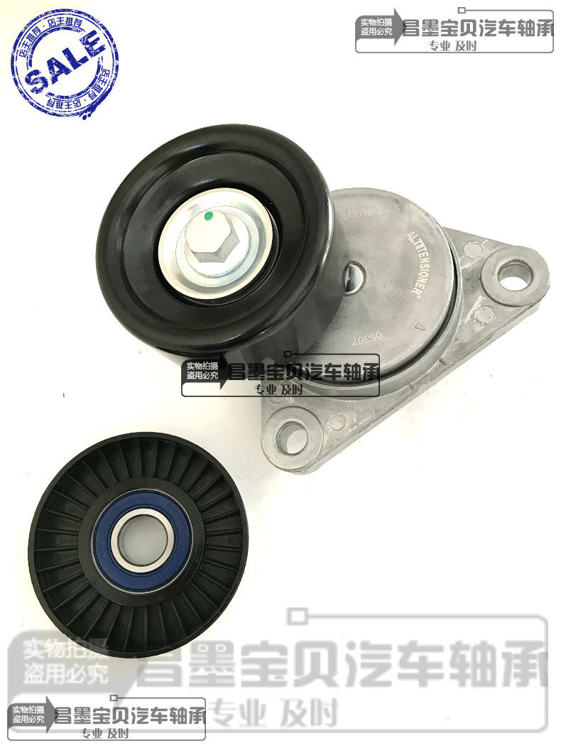 Adapted Kai Yue 1 6 Engine Tightener Transition Wheels Lewind Hire 1 4 1 6 Generator Tensioner Bearings