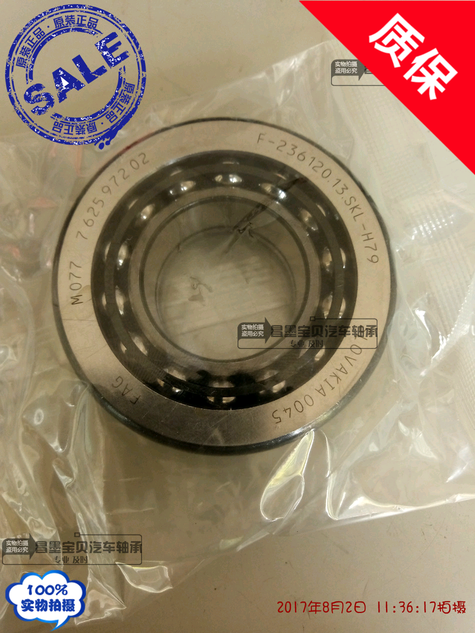 Differential bearing F-236120 13 SKL-H79 bearings 30 * 64 * 19 adapted BMW transfer box bearings
