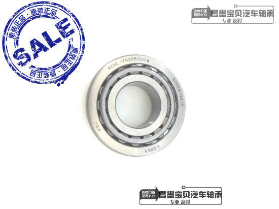 Gearbox bearing Z-521425 06 TR1-E1 bearing 521425