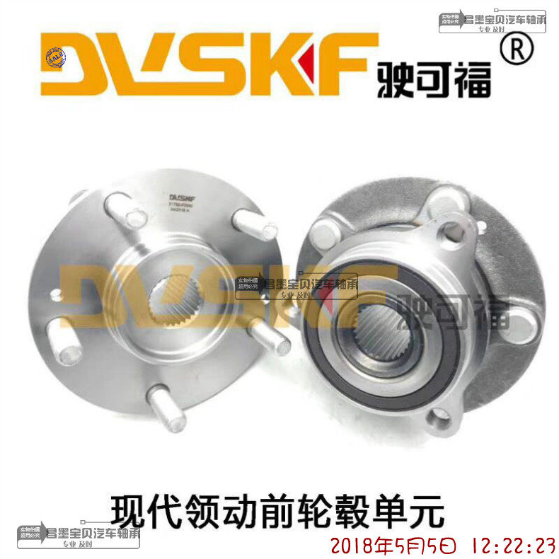 Adapted modern collar front wheel bearing assembly shaft head collar bearing
