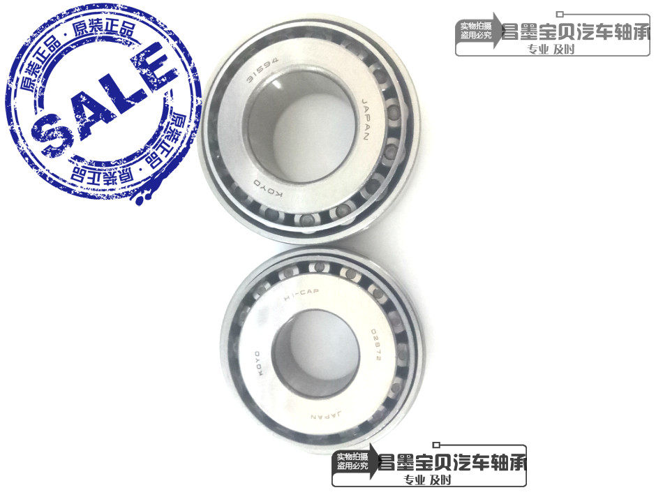 Differential bearing 31594 20 31520 31520 02872 02872 02820 angular teeth bearing