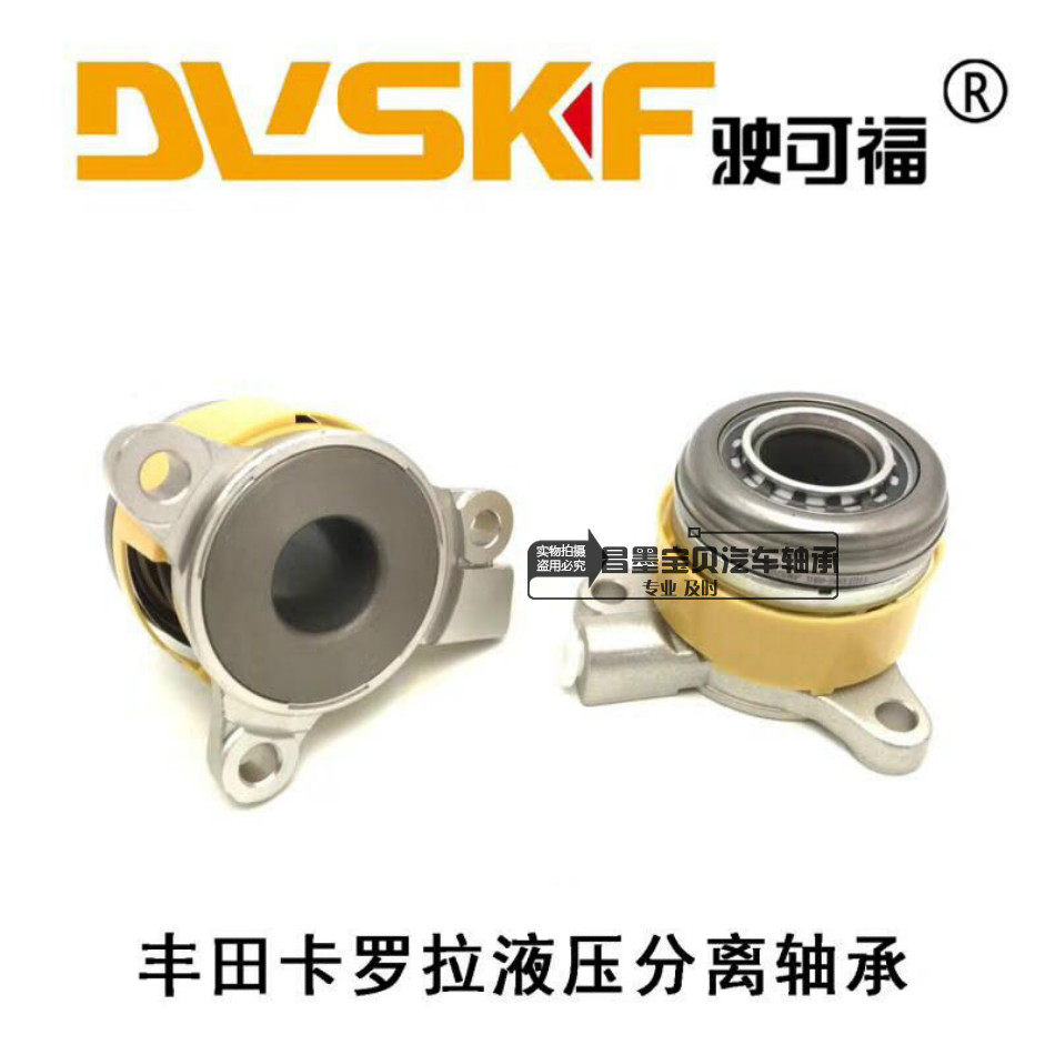 Separation Bearing 3140059015 Adapted ToyotaCorolla Full Yalex Separation Bearing Hydraulic